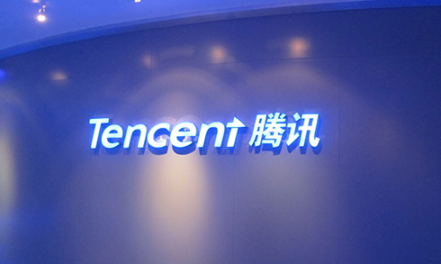 Tencent Announces Development of Blockchain Platform