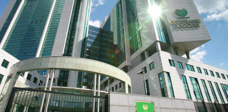 Russia’s Sberbank conducts first-ever bond transfer on blockchain