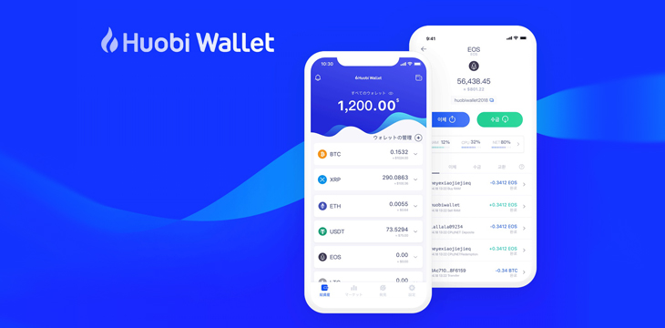 Huobi Wallet brings Bitcoin SV, other cryptos to Japan and Korea