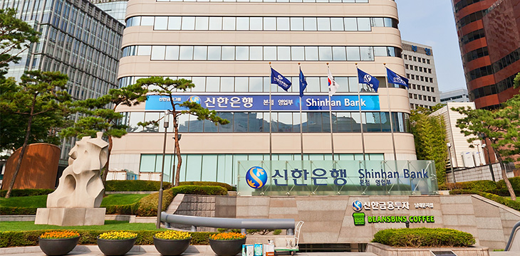 Shinhan to use blockchain technology to allow P2P stock lending