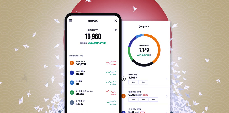 Line crypto exchange Bitmax goes live in Japan