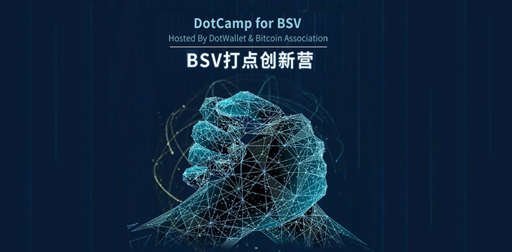 DotCamp for BSV China event all set