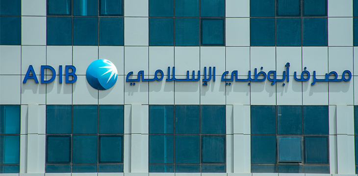 abu-dhabi-islamic-bank-becomes-first-islamic-bank-to-transact-on-blockchain