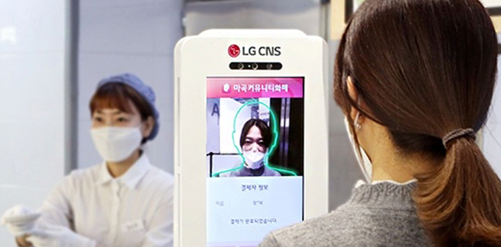 LG trials digital currency payments via face recognition