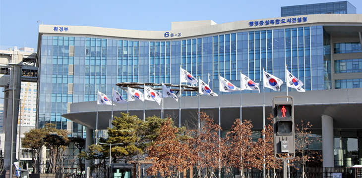 South Korea assembles advisory group to prepare for digital won