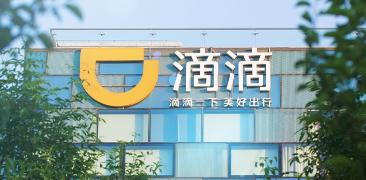 chinas-ride-hailing-service-didi-signs-on-to-pilot-digital-yuan