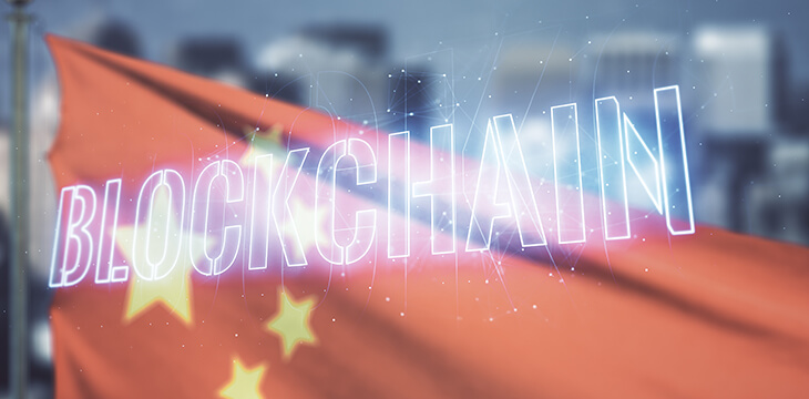 China doubles down on blockchain to digitize securities industry