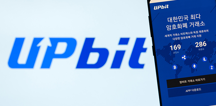 Upbit