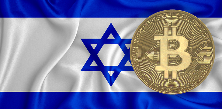 Israel to impose new AML rules on digital currencies