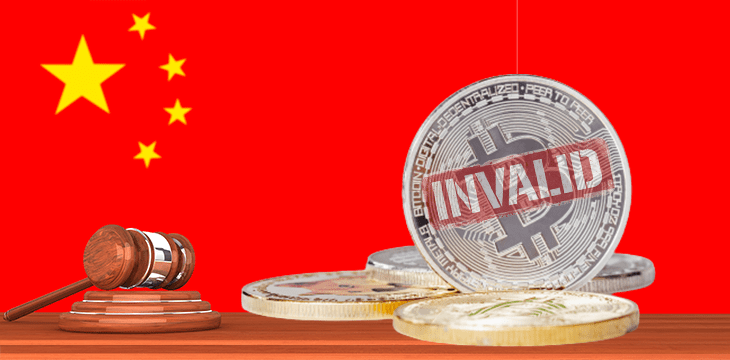 China court invalid BTC mining