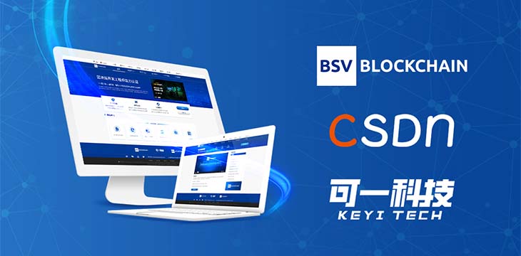 CSDN PR Banner