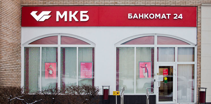 Moscow Credit Bank office in Moscow on a snowy day