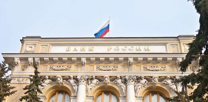 Building of the Central Bank of Russia