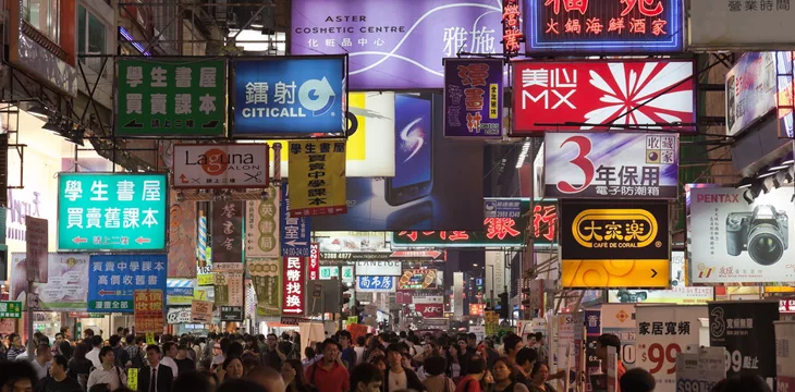 Busy street in Hong Kong