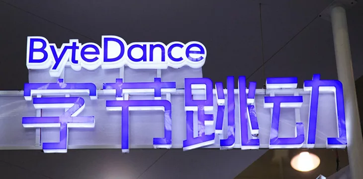 ByteDance at Beijing headquarters