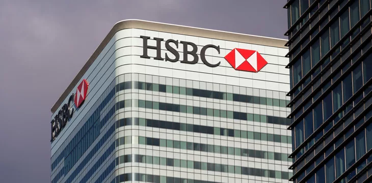 HSBC building