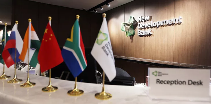 Inside view of an office building of the BRICS New Development Bank (NDB) in Shanghai, China