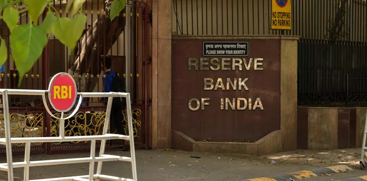 Reserve Bank of India building