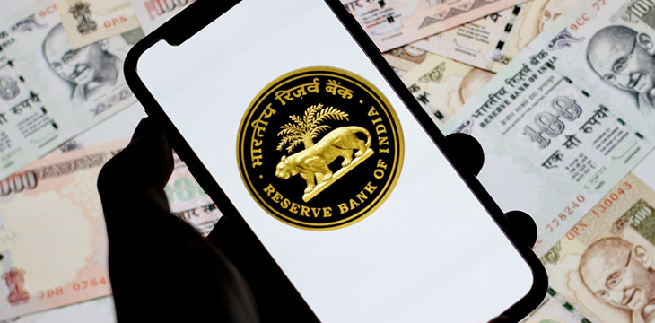 Reserve Bank of India app