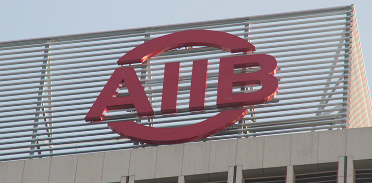 AIIB building