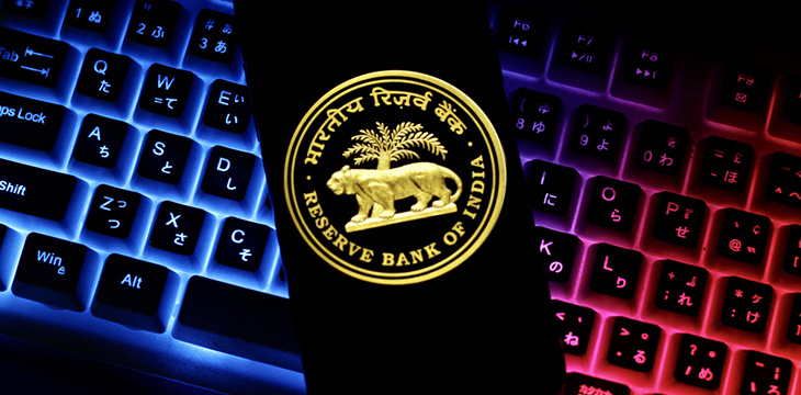 Reserve Bank of India app